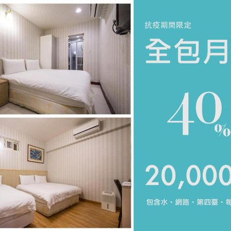 101Stay Apartment Taipei Exteriör bild