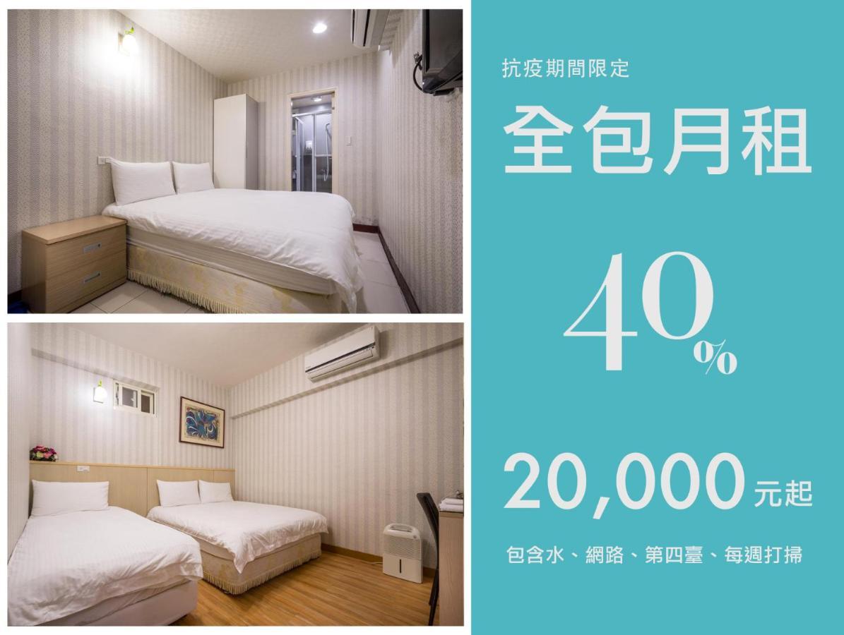 101Stay Apartment Taipei Exteriör bild